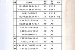 开云app最新版下载安卓版本